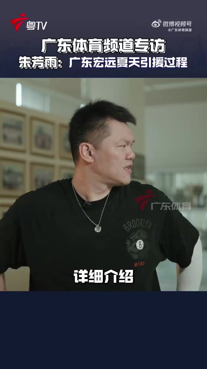 LOL赛事官网-朱芳雨：引进崔永熙焦泊乔过程中有很多变化 涉及多队 四五名球员