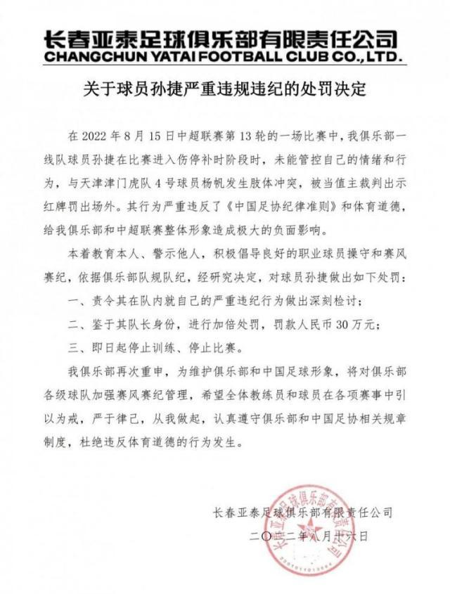 LOL赛事官网-【早报】中场急缺人，曼联脑洞大开！